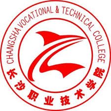 Changsha Vocational & Technical College image